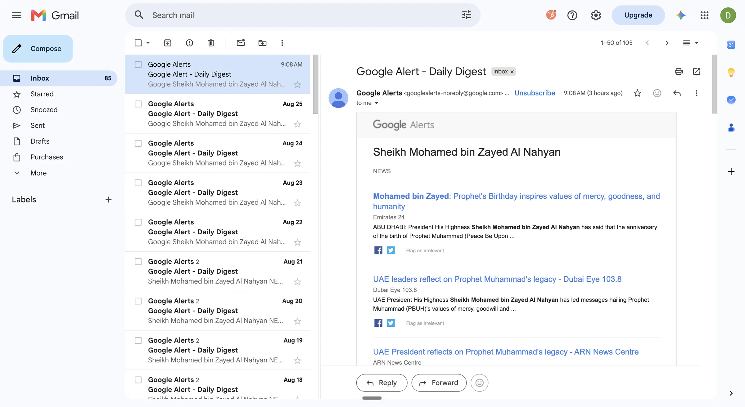 The dedicated Gmail inbox receiving Google Alert Daily Digest emails, with an open digest for the alert on Sheikh Mohamed bin Zayed Al Nahyan